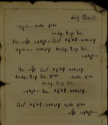 Explorer's Notes 1